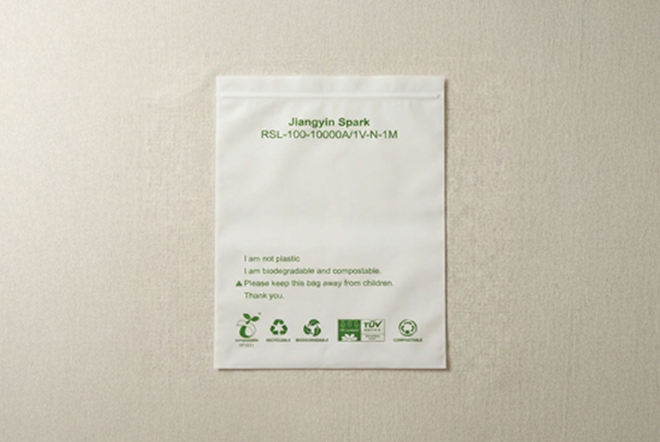 環保夾鏈袋